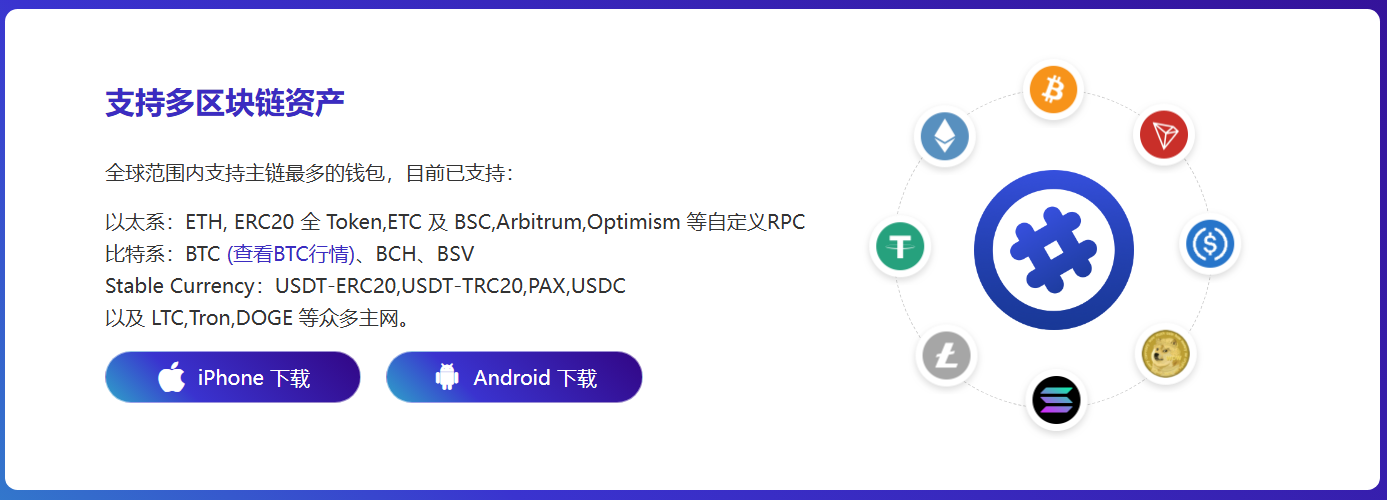 东北