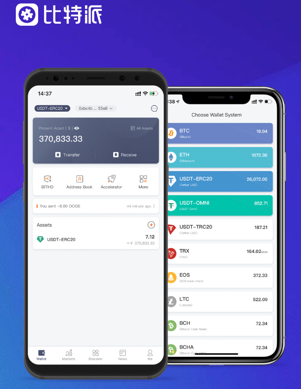 tokenpocket1.2.8
